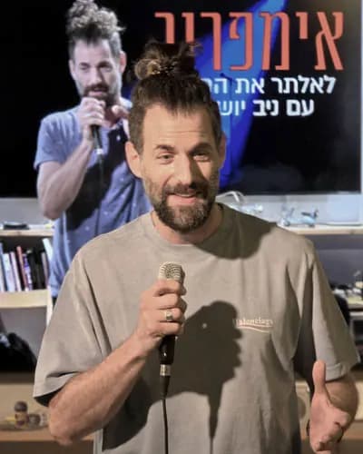 ניב יושע - אימפרוב - לאלתר את החיים