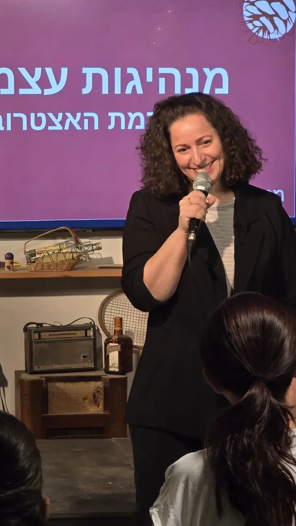 ענבל זמיר - מנהיגות עצמית בכל מצב
