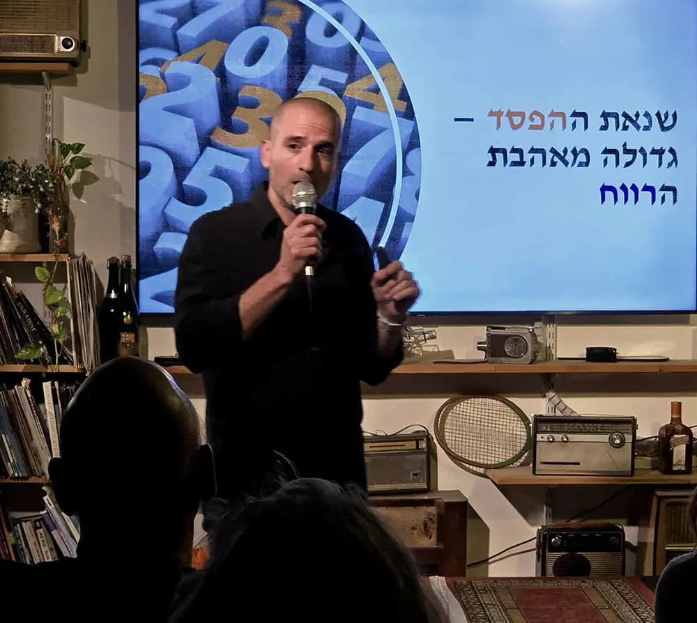 עדי רותם - אמנות העסקה הבלתי אפשרית