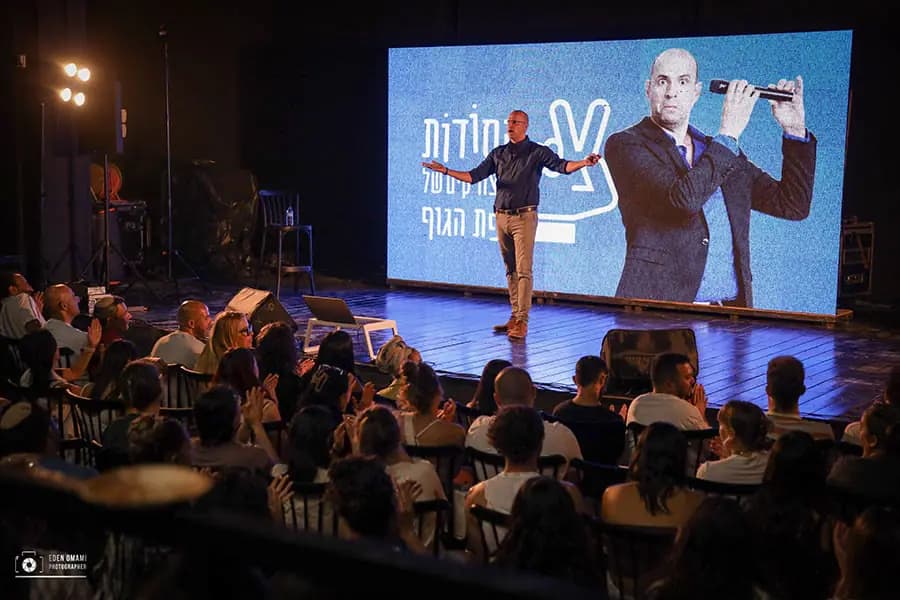 ליאור כלפון - הסודות המצחיקים של שפת הגוף -הסדנא