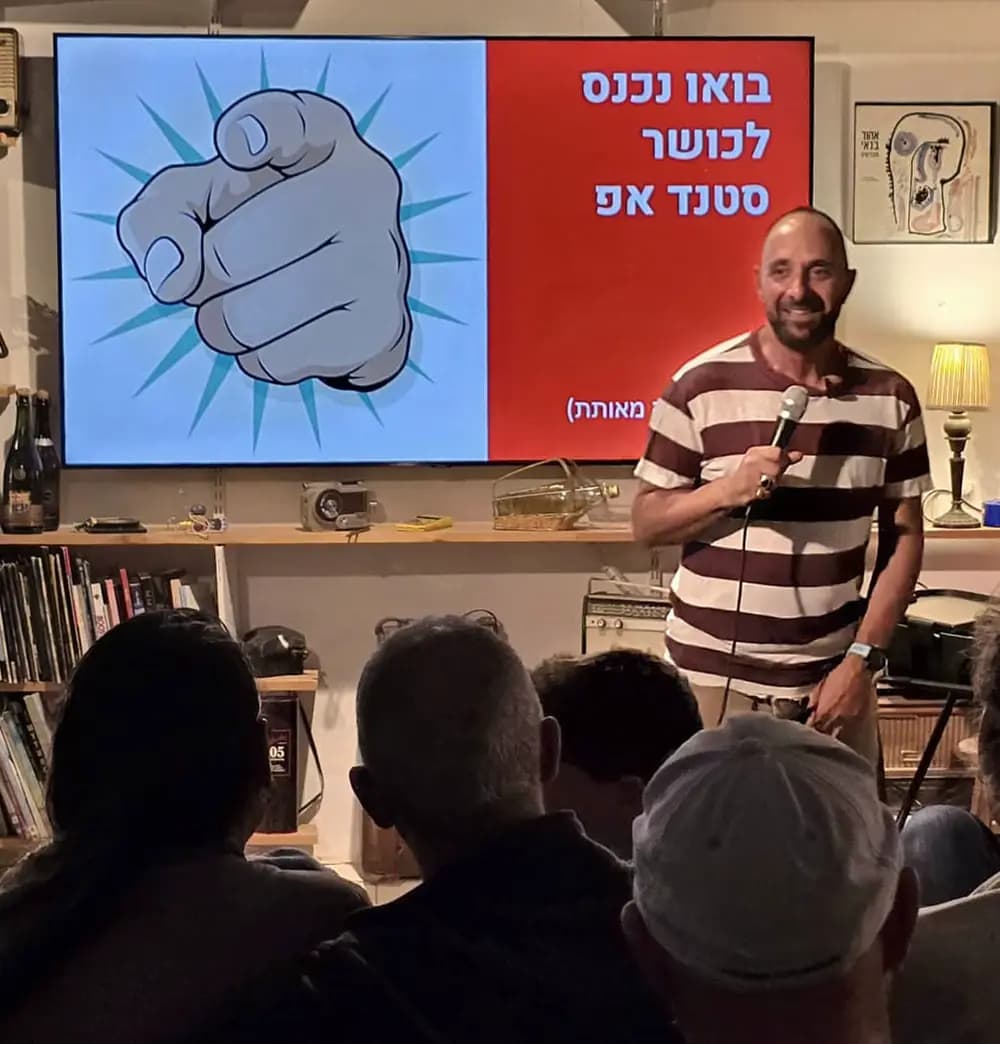 ליאור כפיר רפאל - הומור ככח על