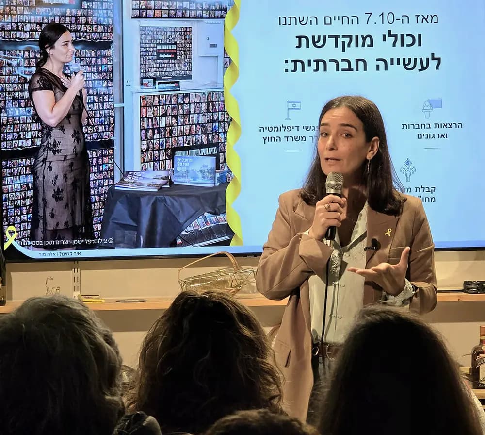 אלה מור - איך קמים? המסע האישי שהוביל לשליחות לאומית