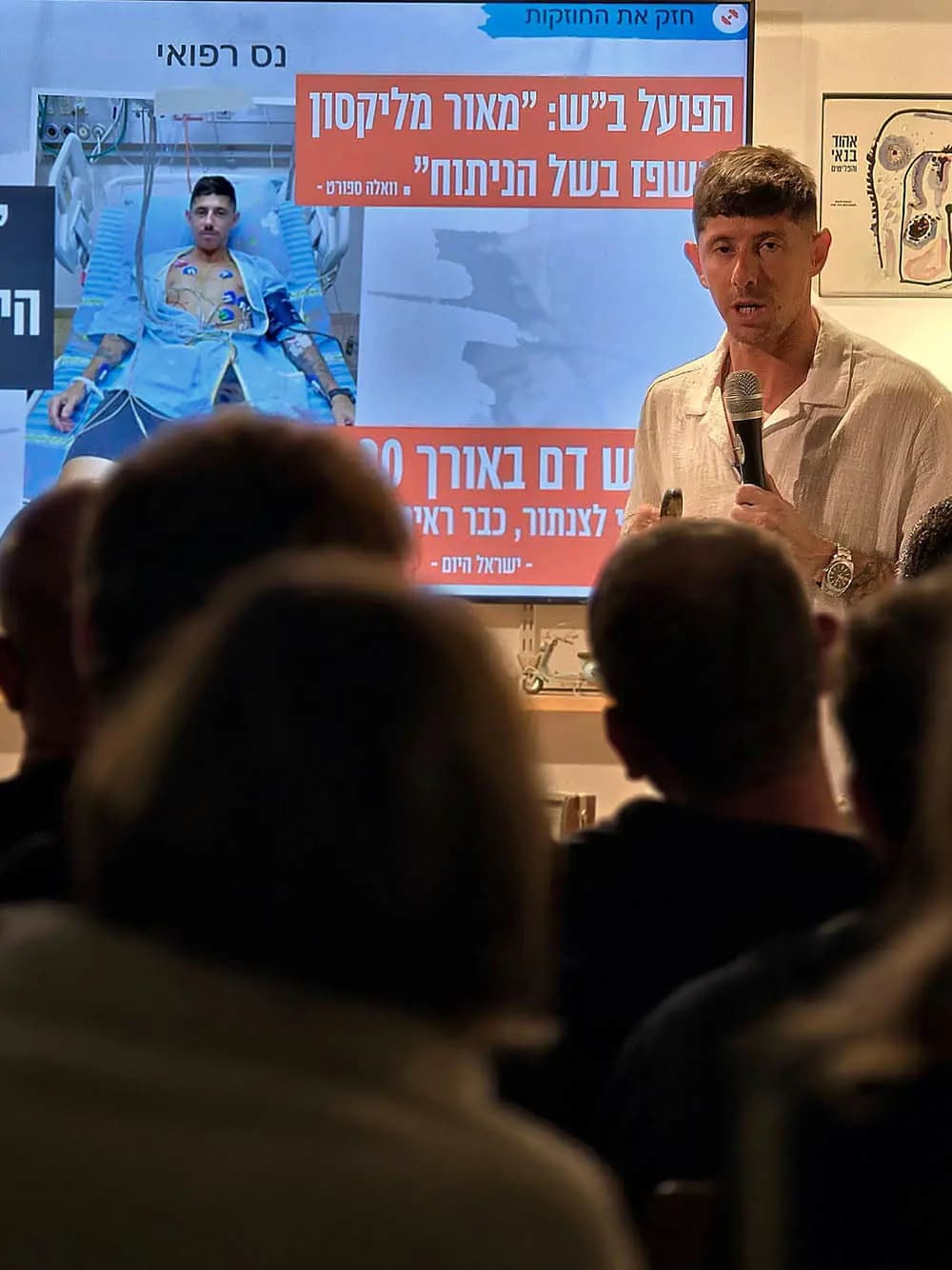 מאור מליקסון - ליצור זווית אחרת להצלחה