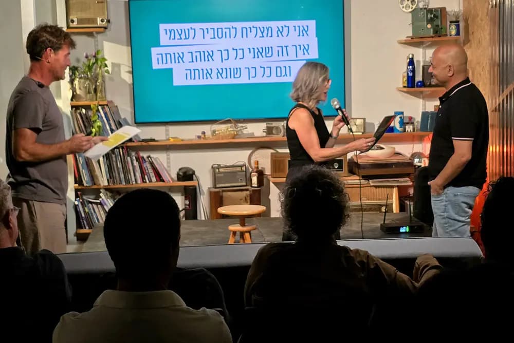 שקירי - כל הדברים המורכבים דינם להתפרק
