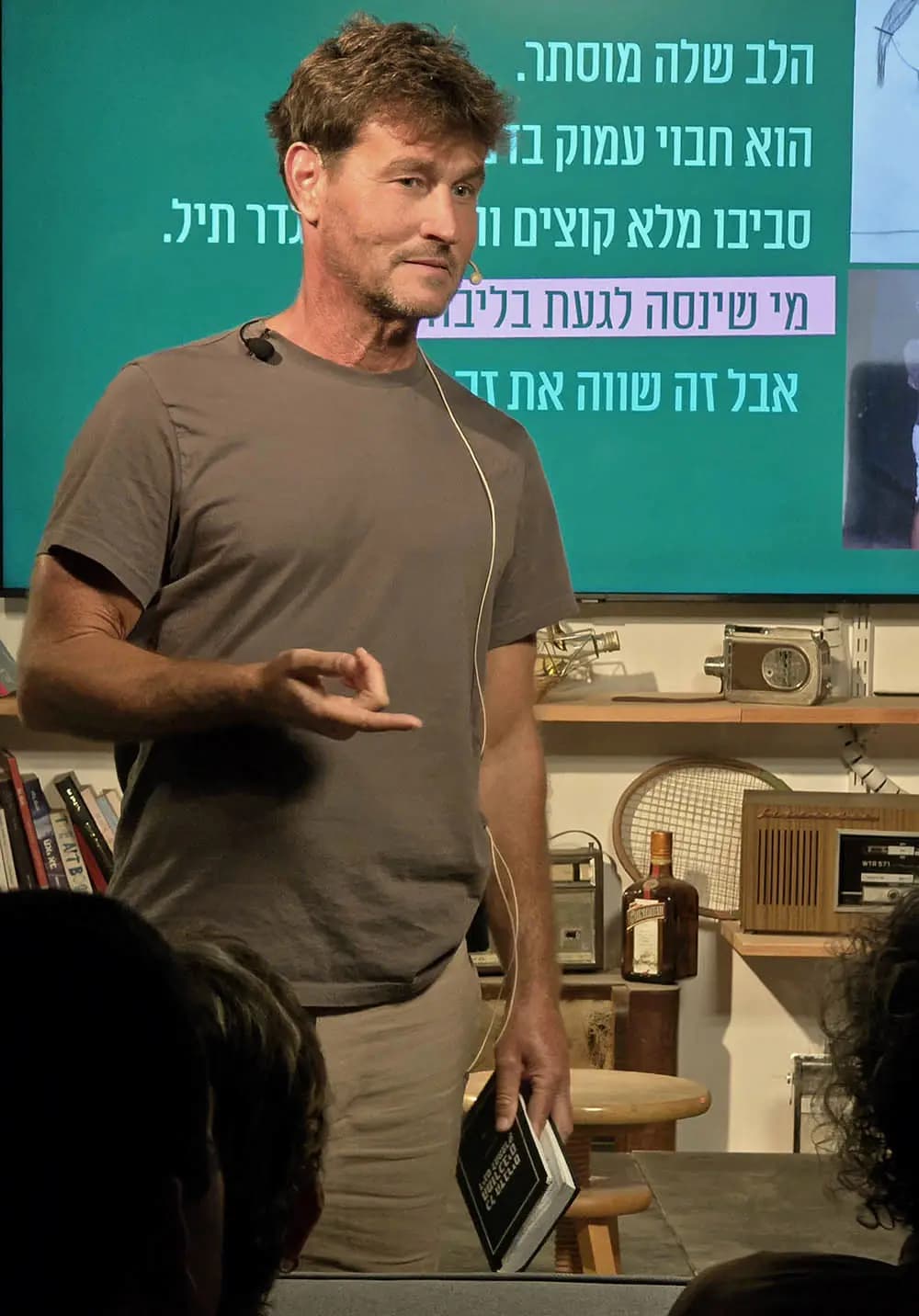 שקירי - כל הדברים המורכבים דינם להתפרק