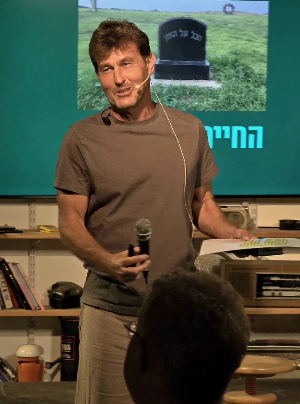 שקירי - כל הדברים המורכבים דינם להתפרק