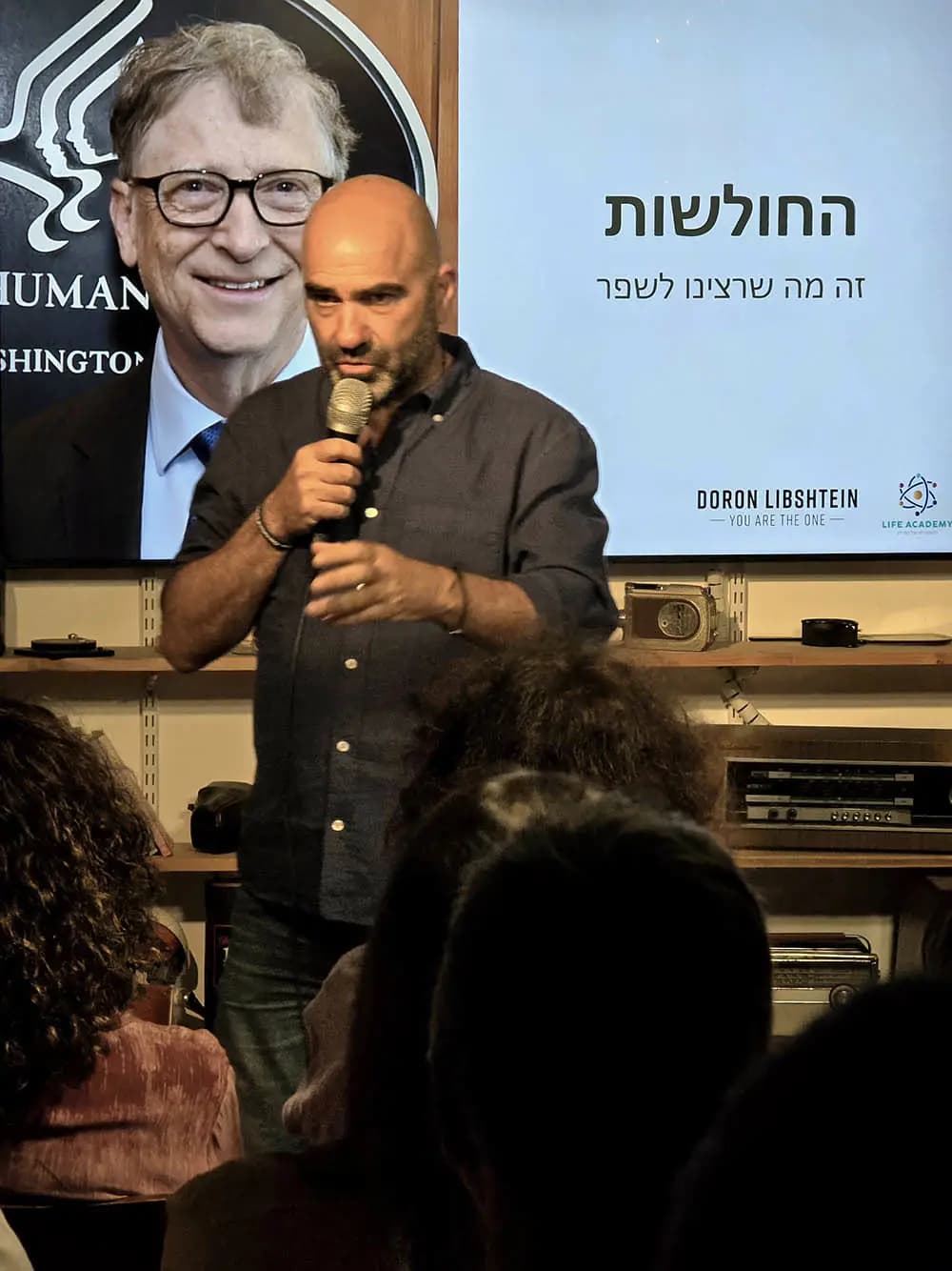 דורון ליבשטיין - אתה האחד