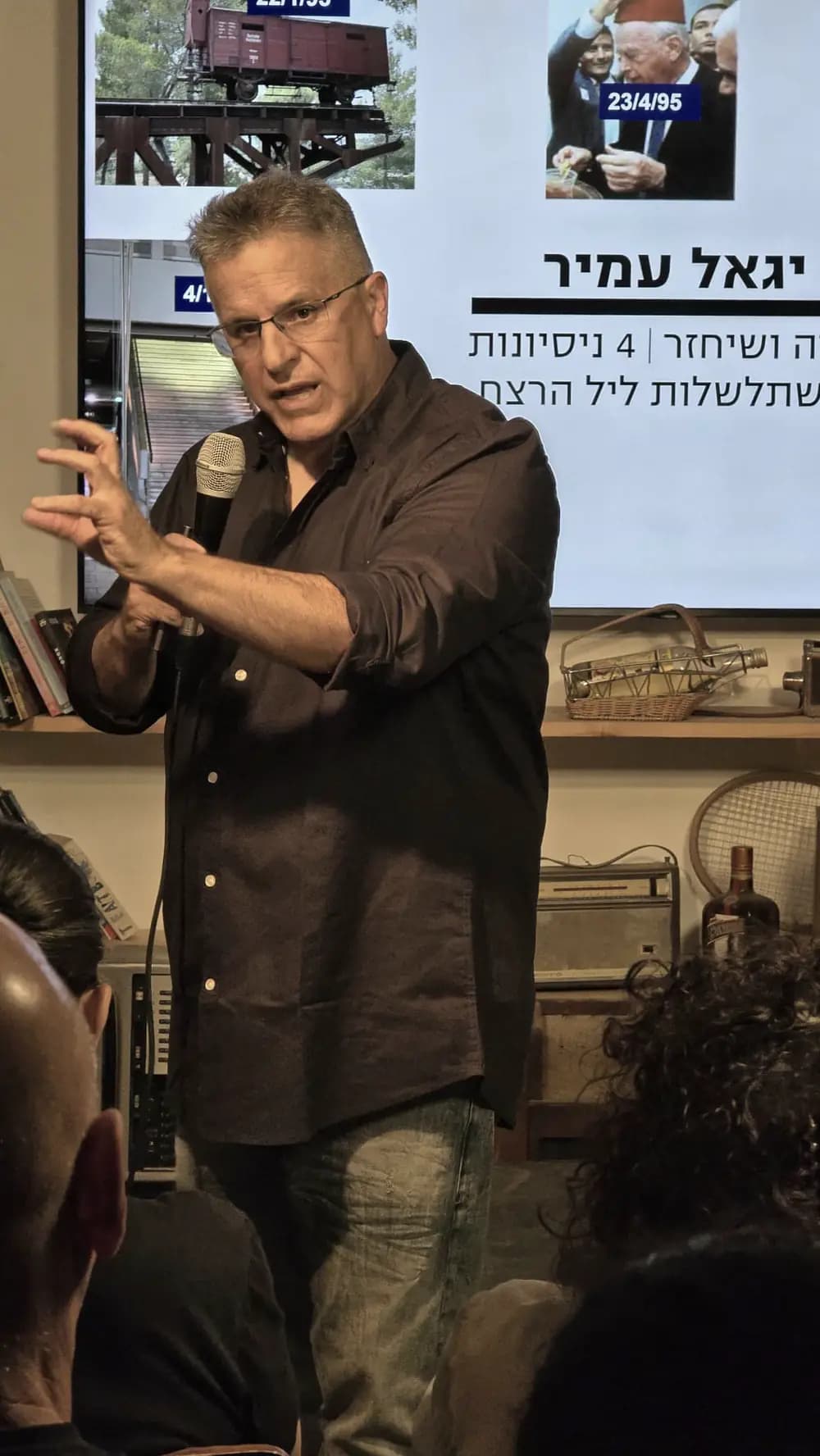 אהוד גול - כרוניקה של כישלון - רצח רבין