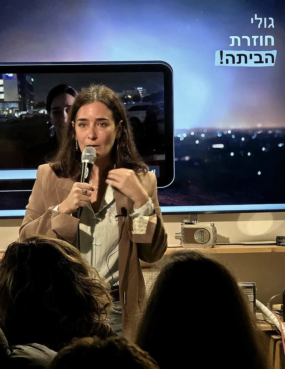אלה מור - איך קמים? המסע האישי שהוביל לשליחות לאומית