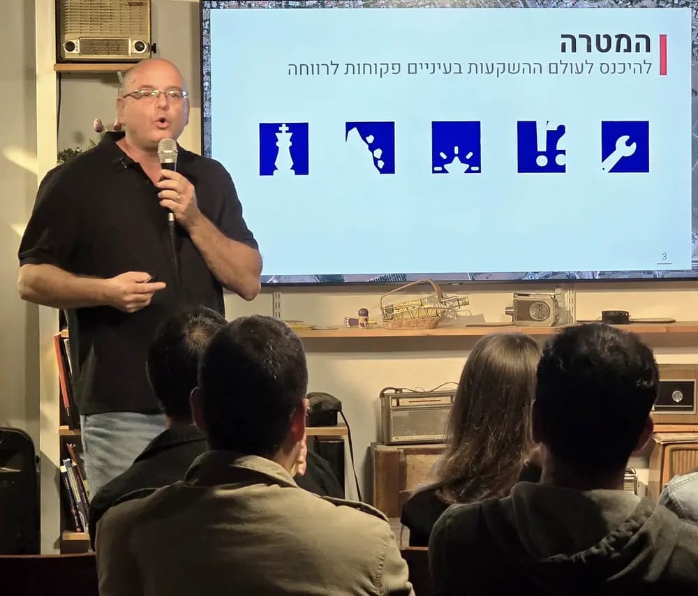 אילן פרוינד - להשקיע בקרקעות בעיניים פקוחות