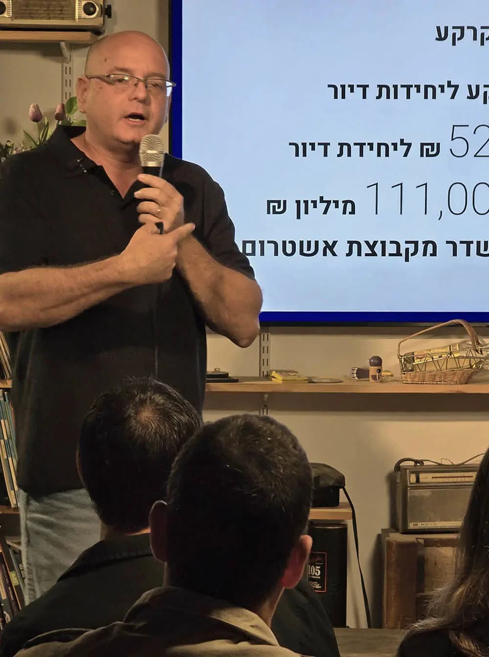 אילן פרוינד - להשקיע בקרקעות בעיניים פקוחות