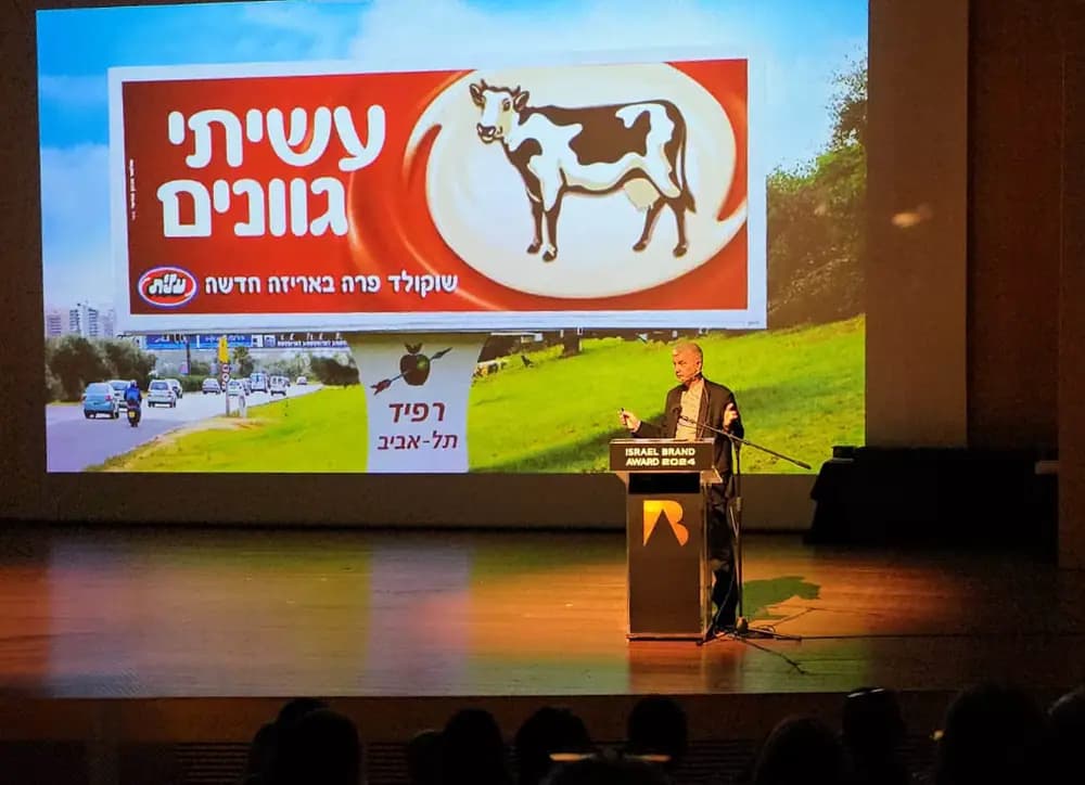 גדעון עמיחי - מיתוג + פרסום = ?