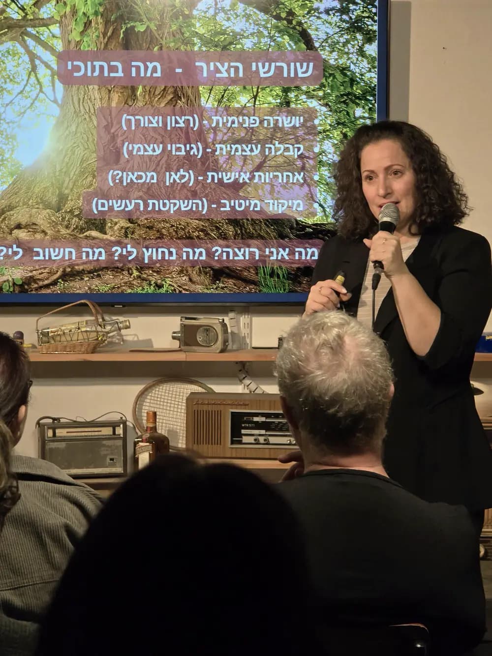 ענבל זמיר - מנהיגות עצמית בכל מצב