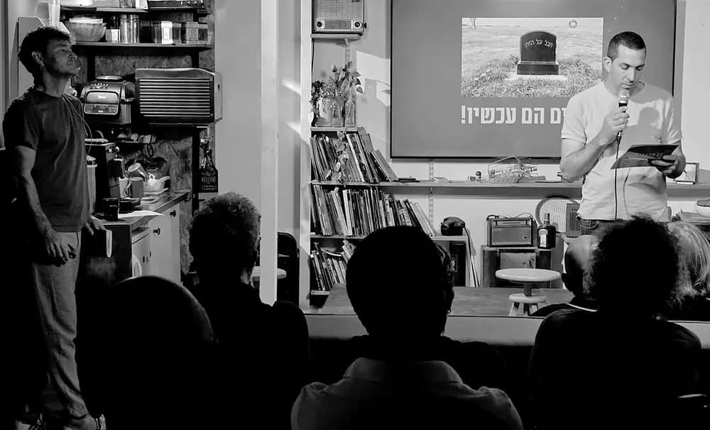 שקירי - כל הדברים המורכבים דינם להתפרק