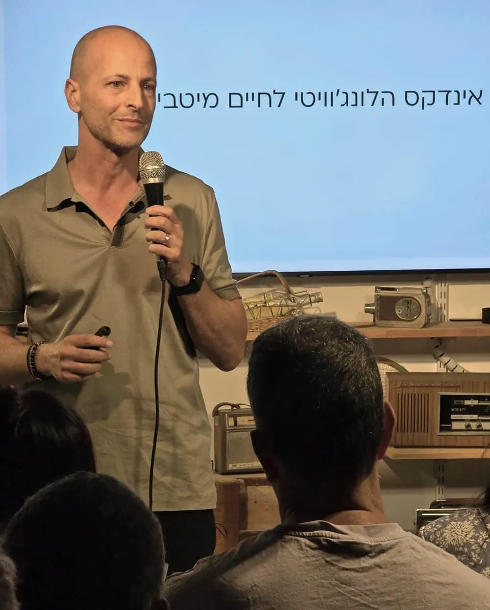אמיר אלרואי - עד 220 - מסע גלובלי בחזית החדשנות של עולם הוולנס ואריכות חיים