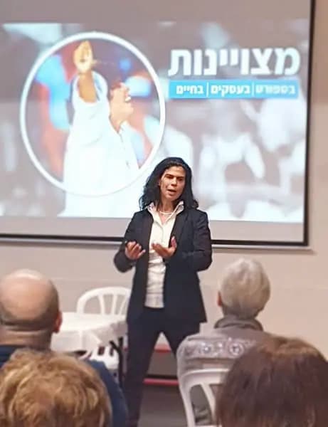 יעל ארד - מצויינות בספורט | בעסקים | בחיים