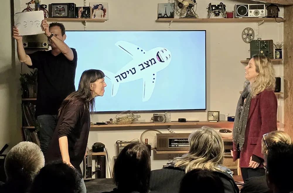משה פרסטר - מצב טיסה - מופע אימפרוביזציה ואילתור