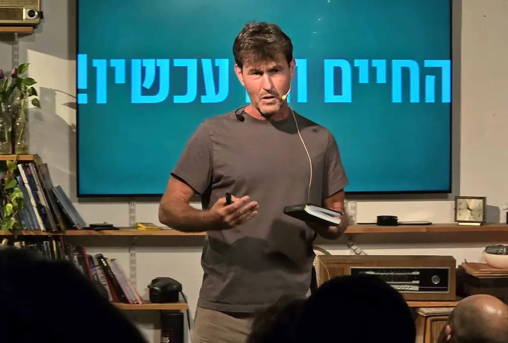 שקירי - כל הדברים המורכבים דינם להתפרק