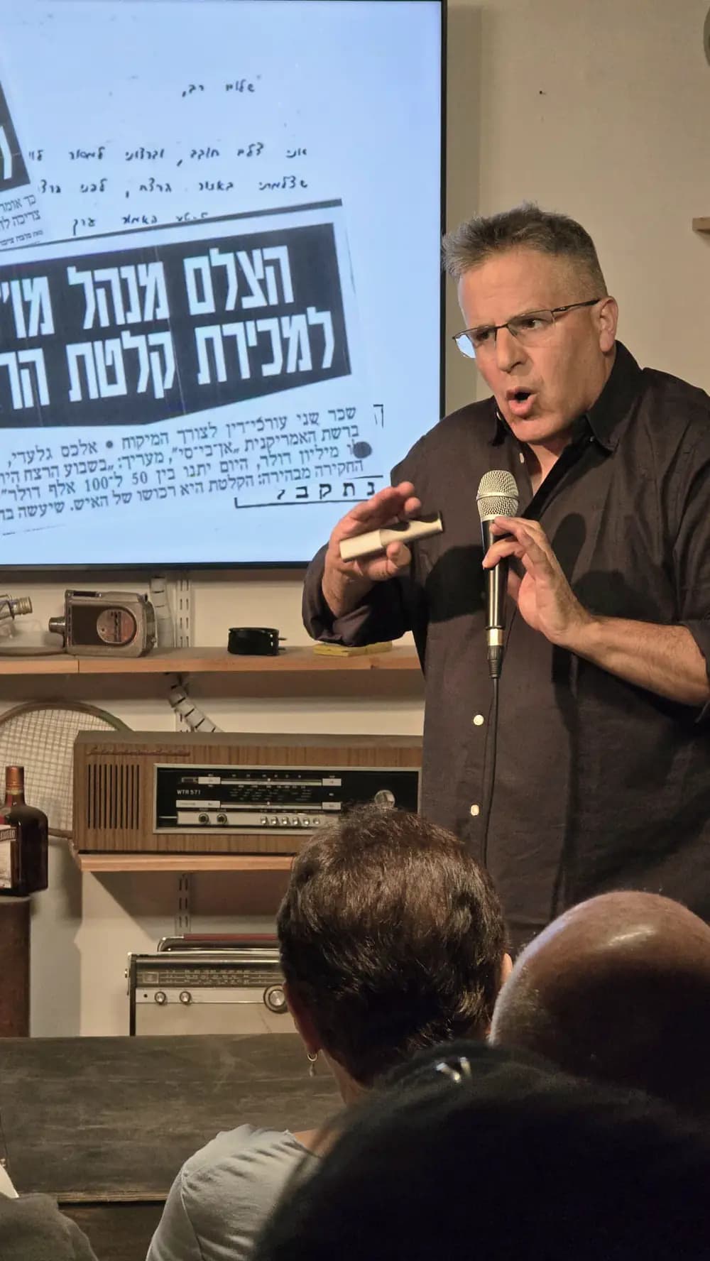 אהוד גול - כרוניקה של כישלון - רצח רבין