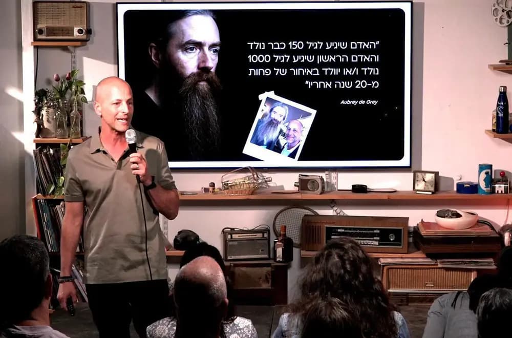 אמיר אלרואי - עד 220 - מסע גלובלי בחזית החדשנות של עולם הוולנס ואריכות חיים