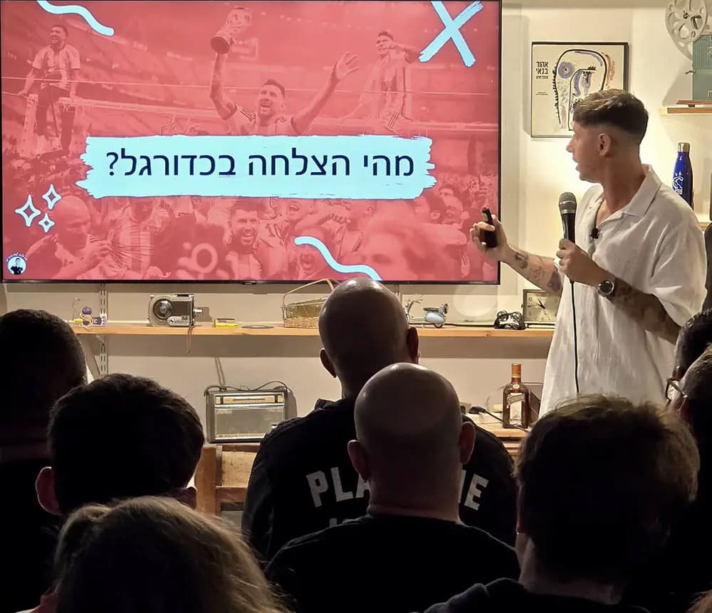 מאור מליקסון - ליצור זווית אחרת להצלחה
