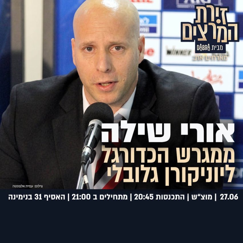 אורי שילה - ריבועי