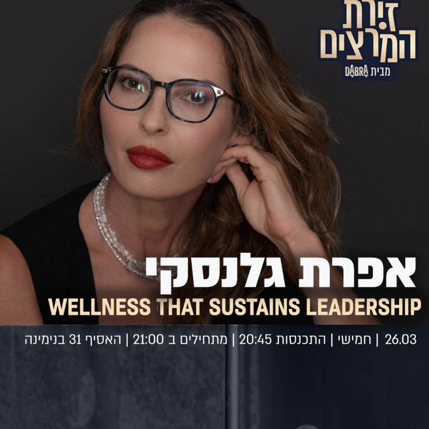 אפרת גלנסקי - בדיקת חומרים - ריבועי