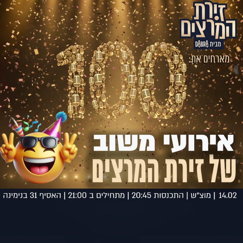 בדיקת חומרים - ריבועי