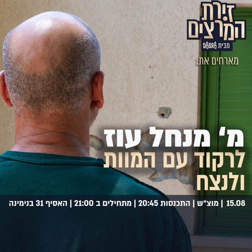 מ ריבועי